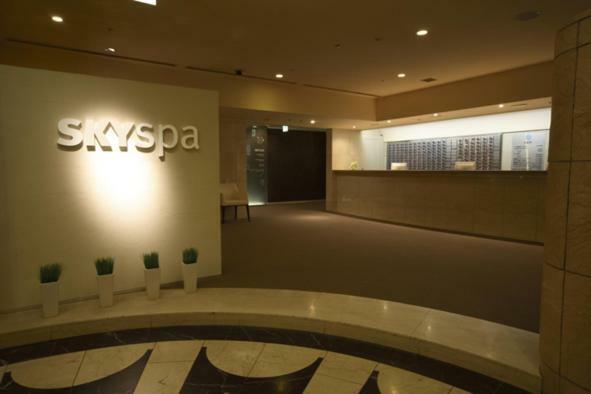 Sky Spa Yokohama Yokohama  Exterior photo